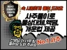 내 사주에 맞는 물상대체,액땜 및 개운법 알려드려요