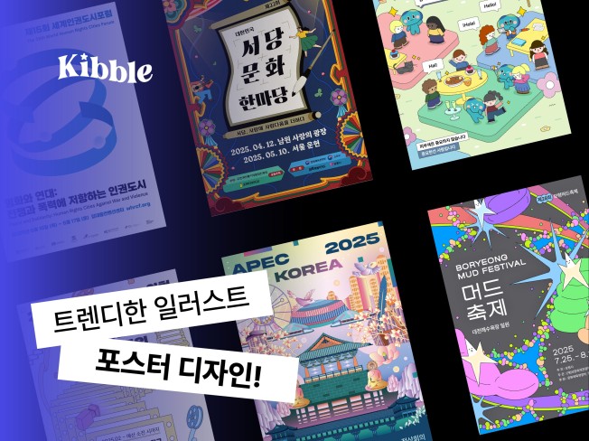 연관서비스