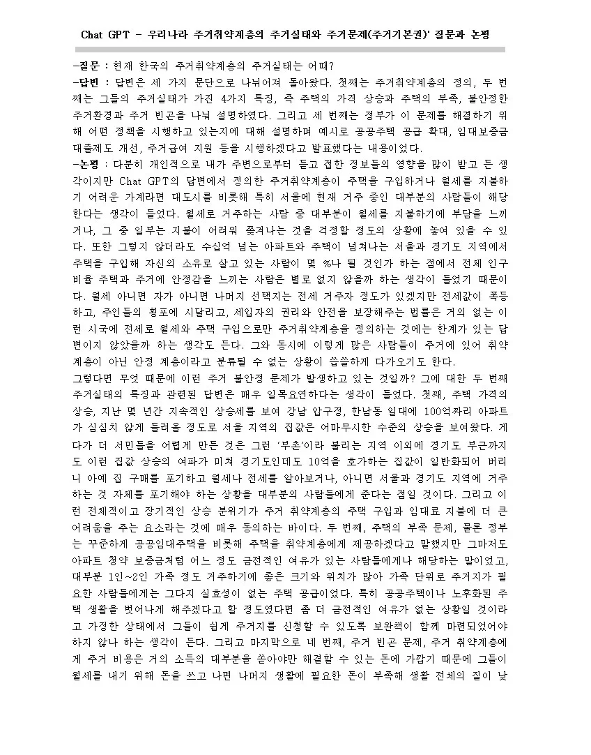 상세이미지-4