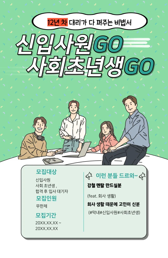 상세이미지-0