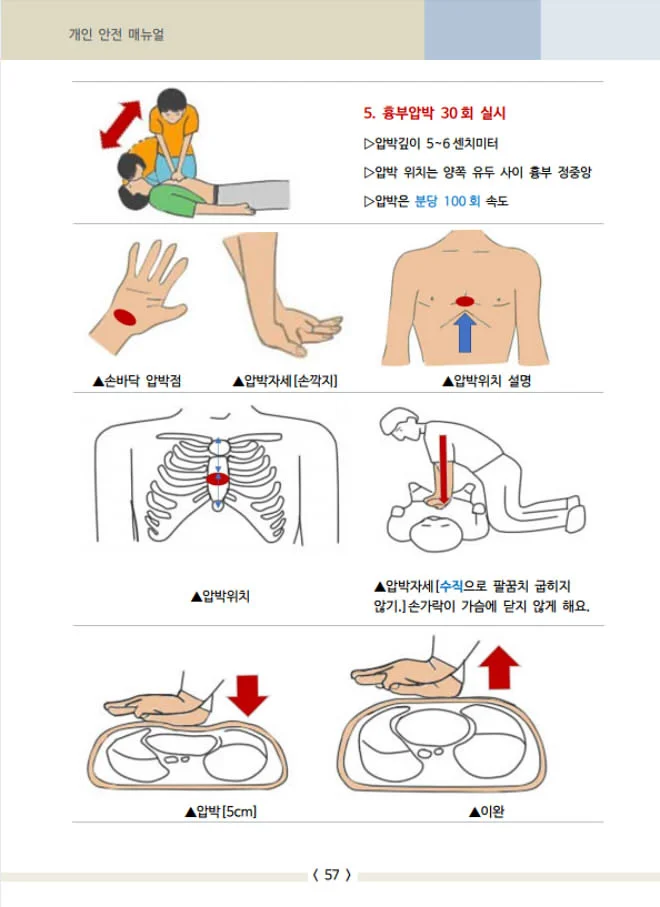 상세이미지-5