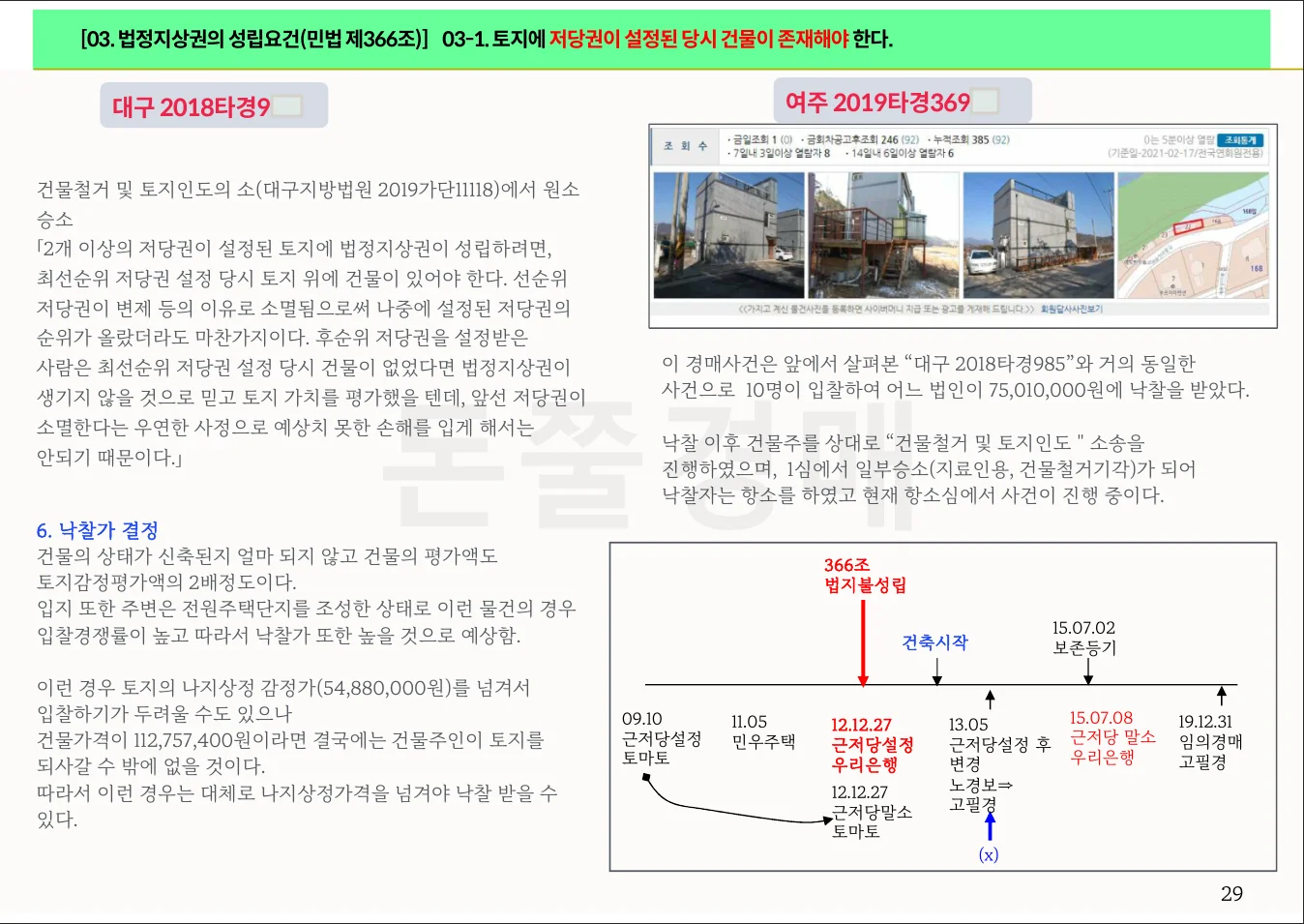 상세이미지-1