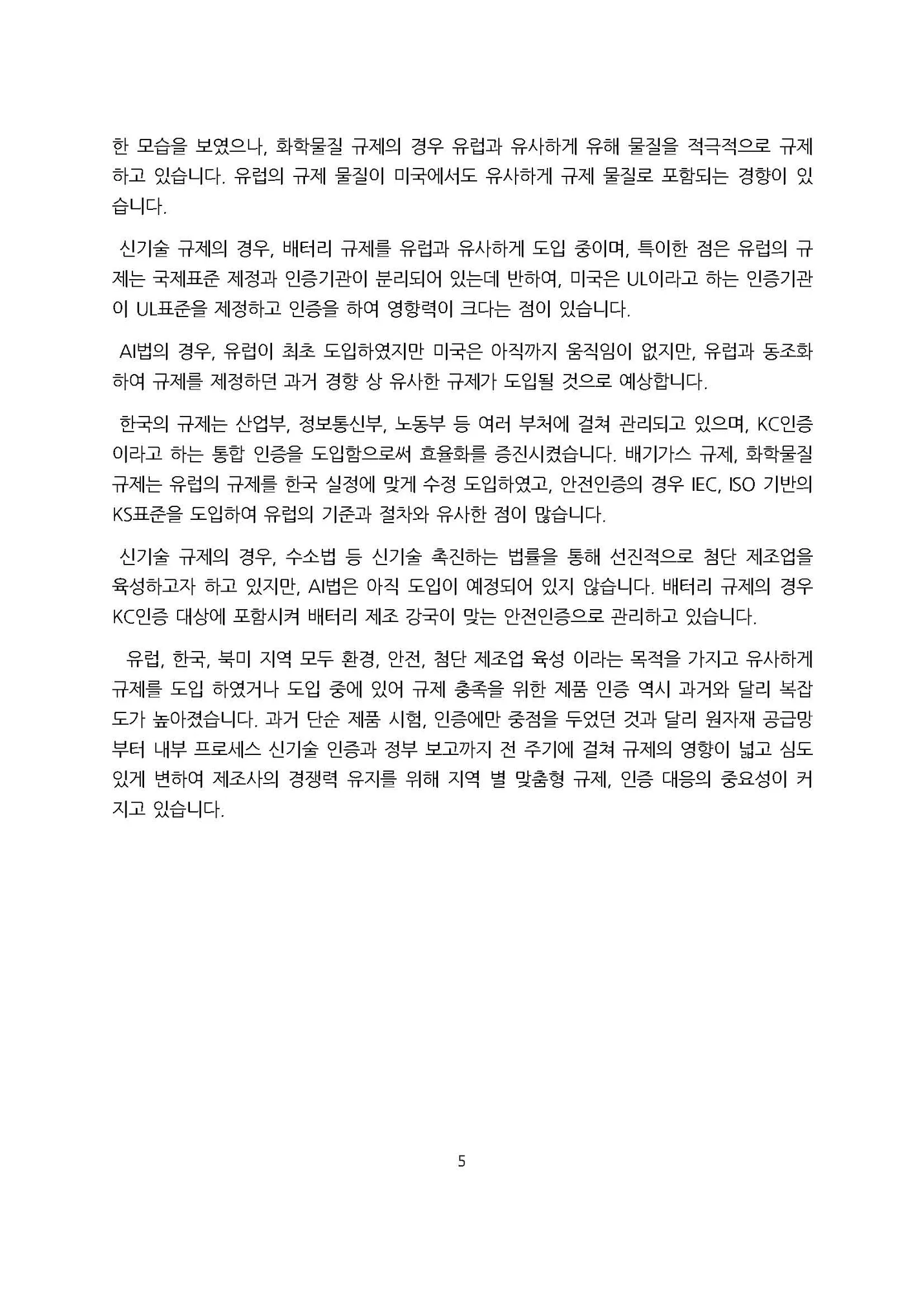 상세이미지-5