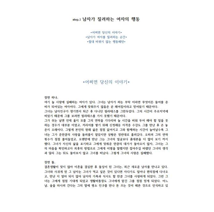 상세이미지-2