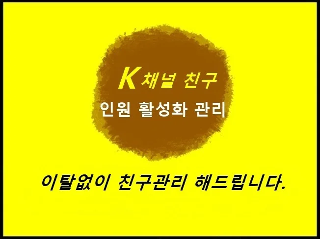 메인 이미지