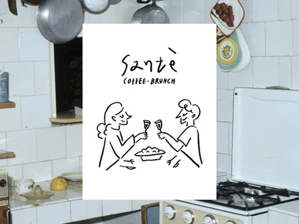 따뜻한 손그림 빈티지 드로잉 카페 로고디자인