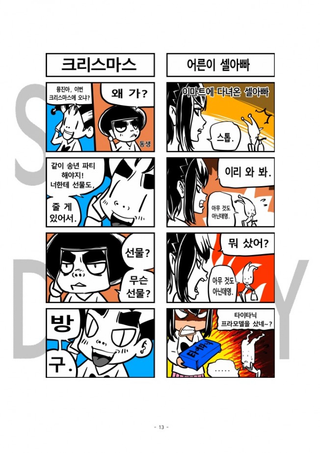 상세이미지-4