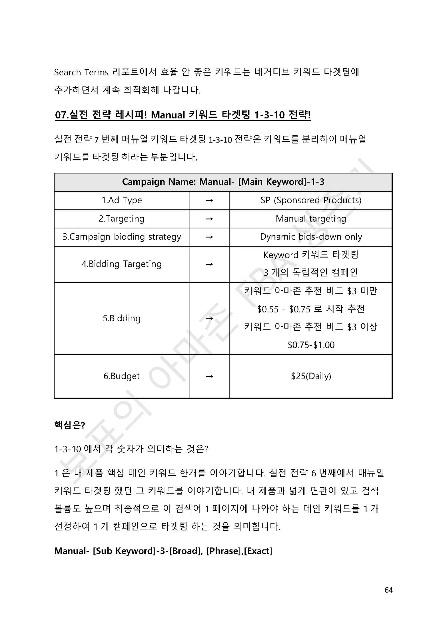 상세이미지-6