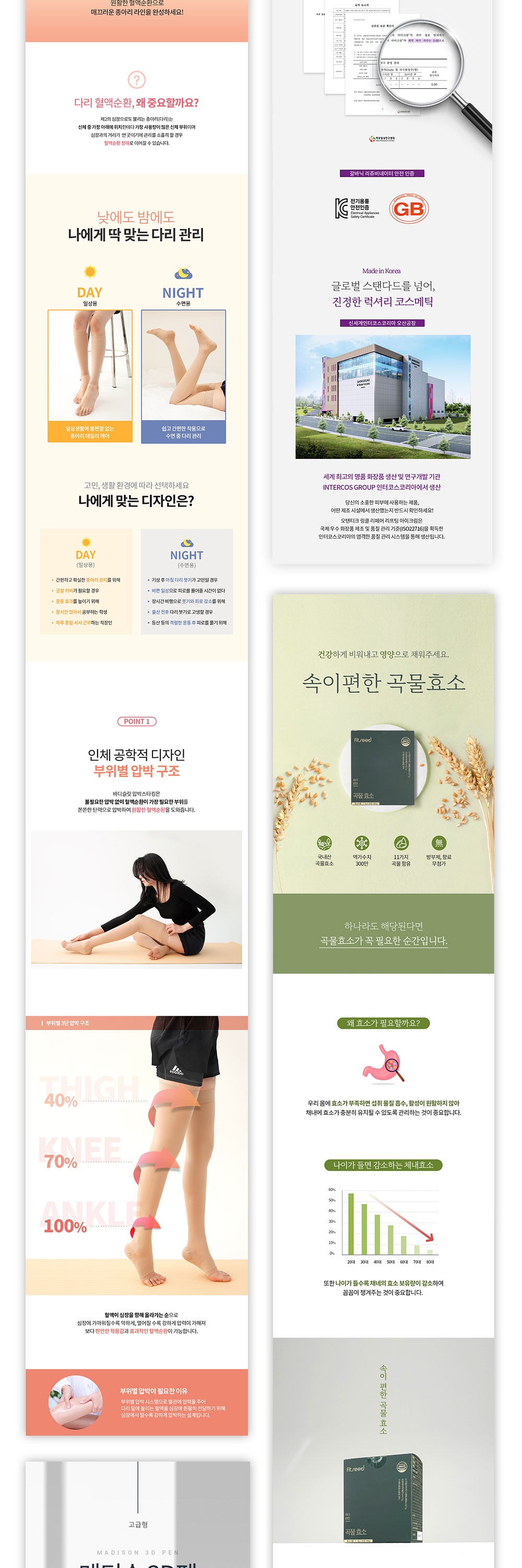 상세이미지-7