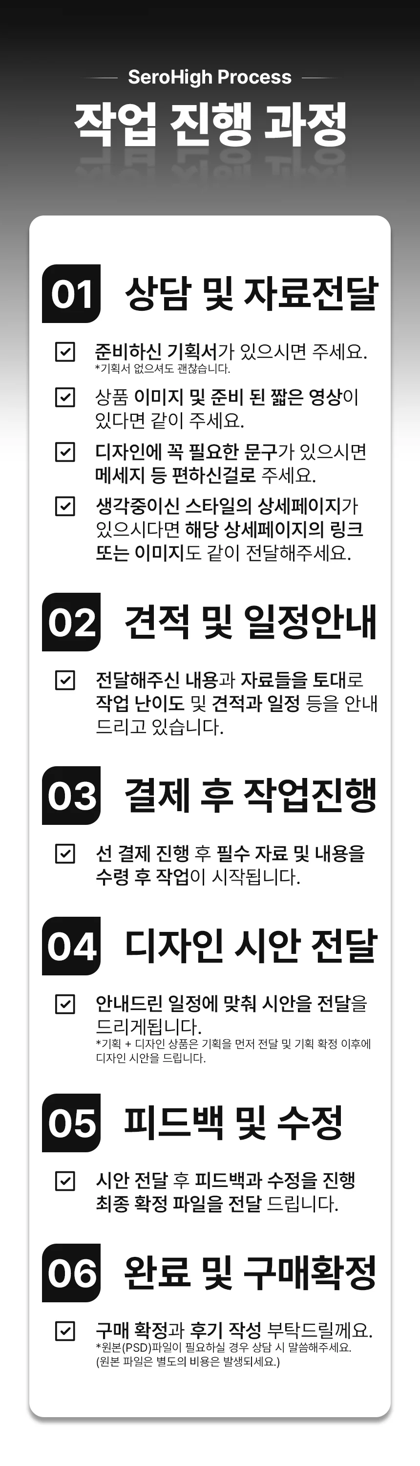 상세이미지-4