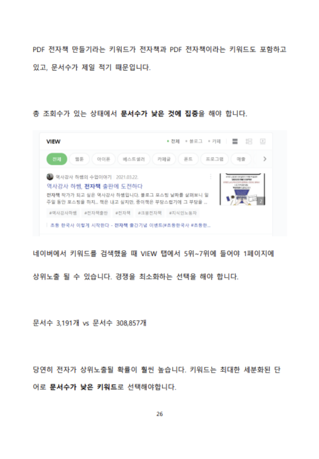 상세이미지-4