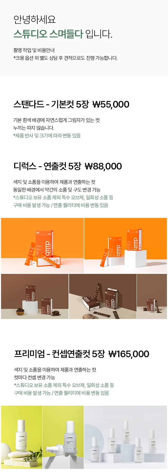 상세이미지-0