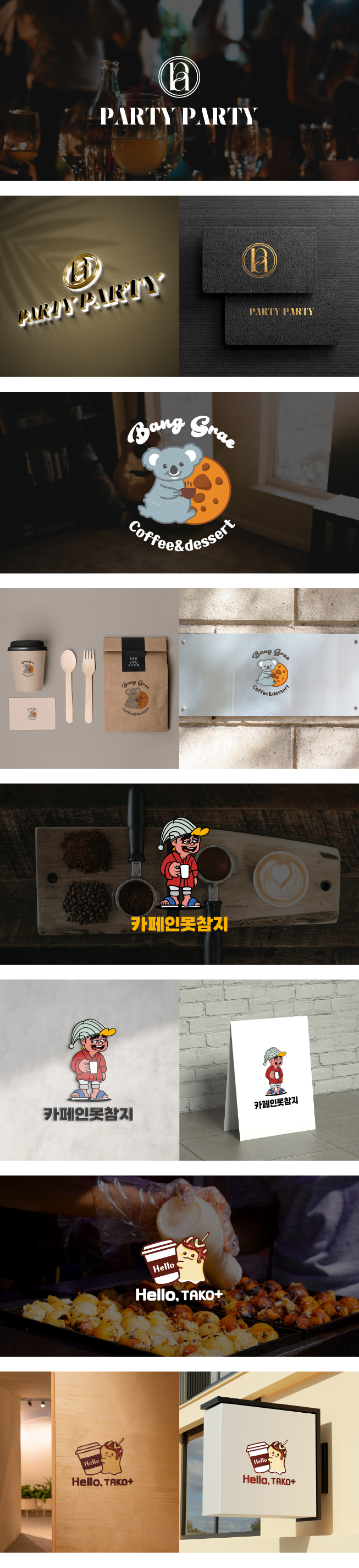 상세이미지-6