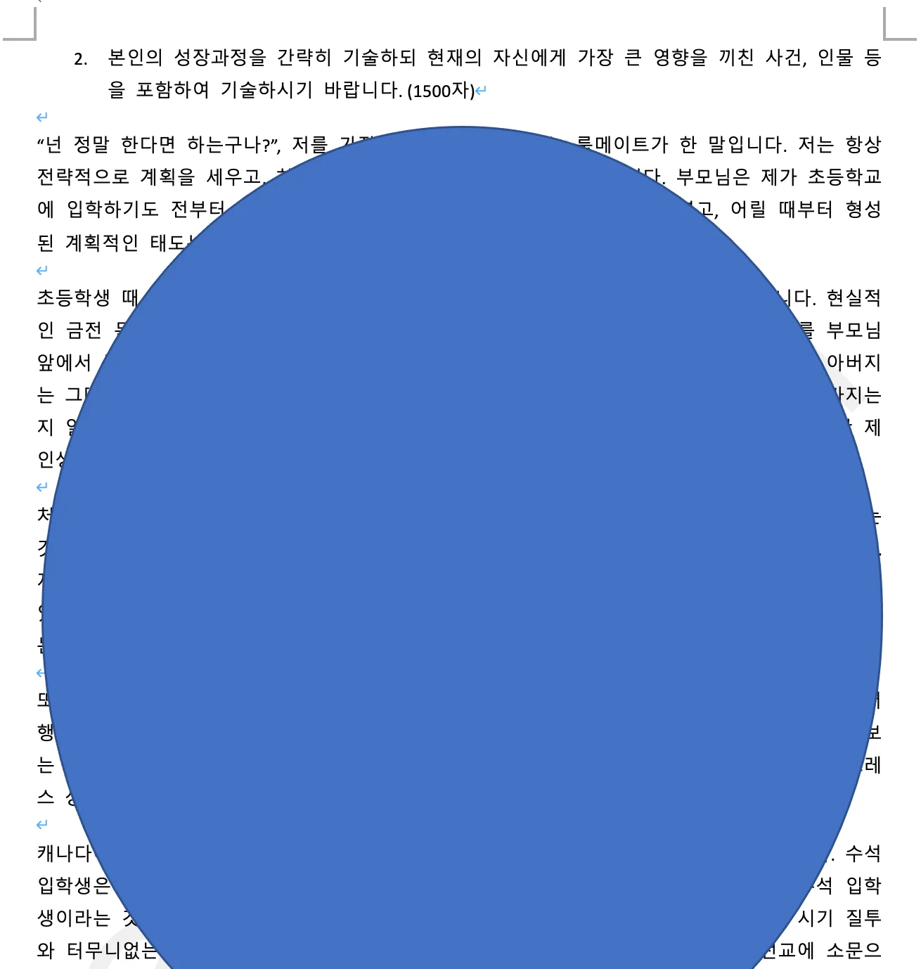 상세이미지-0