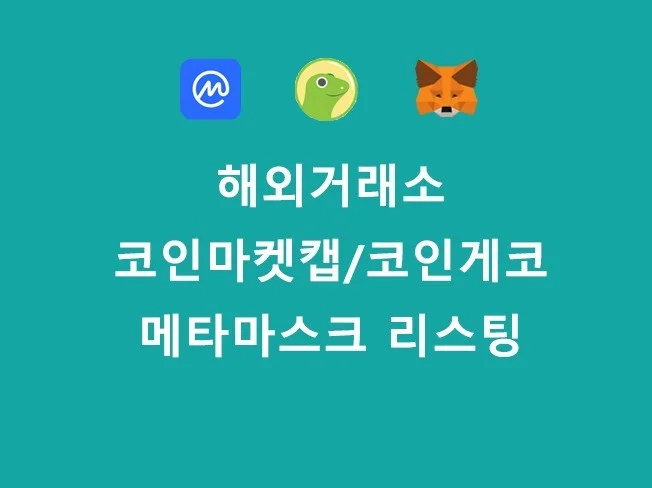 메인 이미지