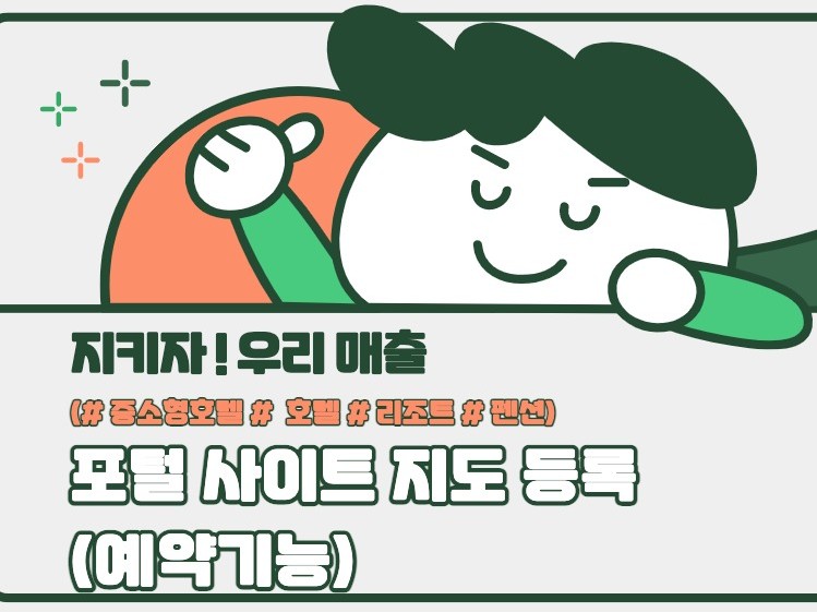 메인 이미지