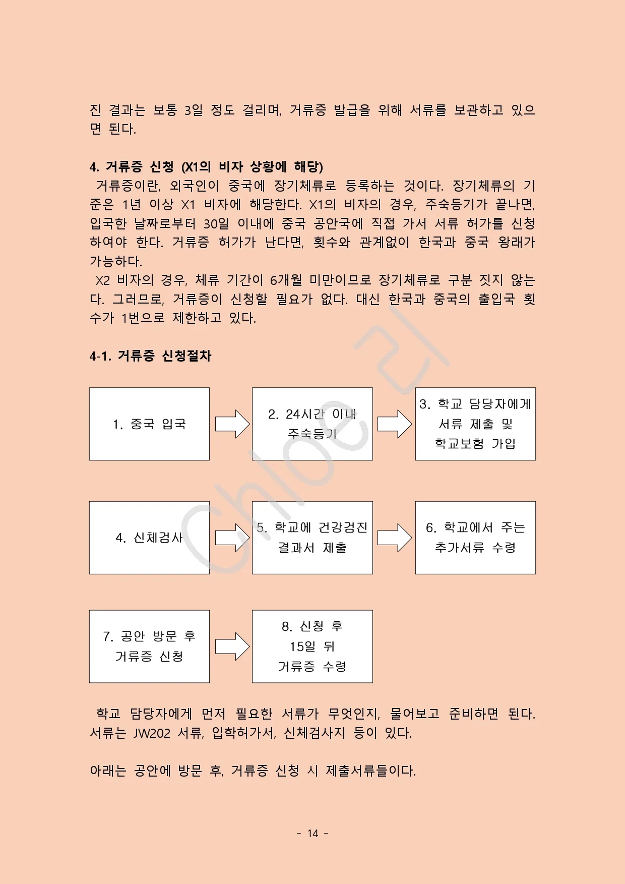 상세이미지-5