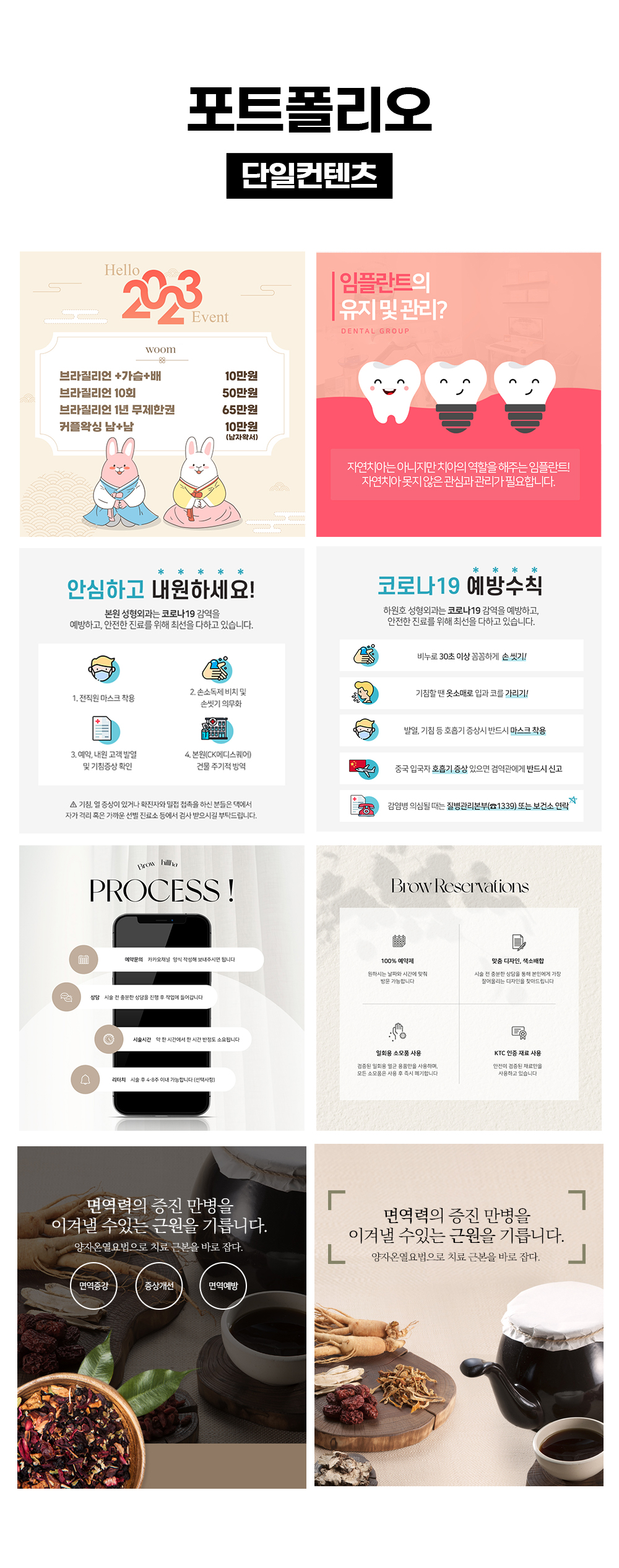 감성 인스타 피드 이미지 , 카드뉴스, 광고 배너 제작 - 크몽