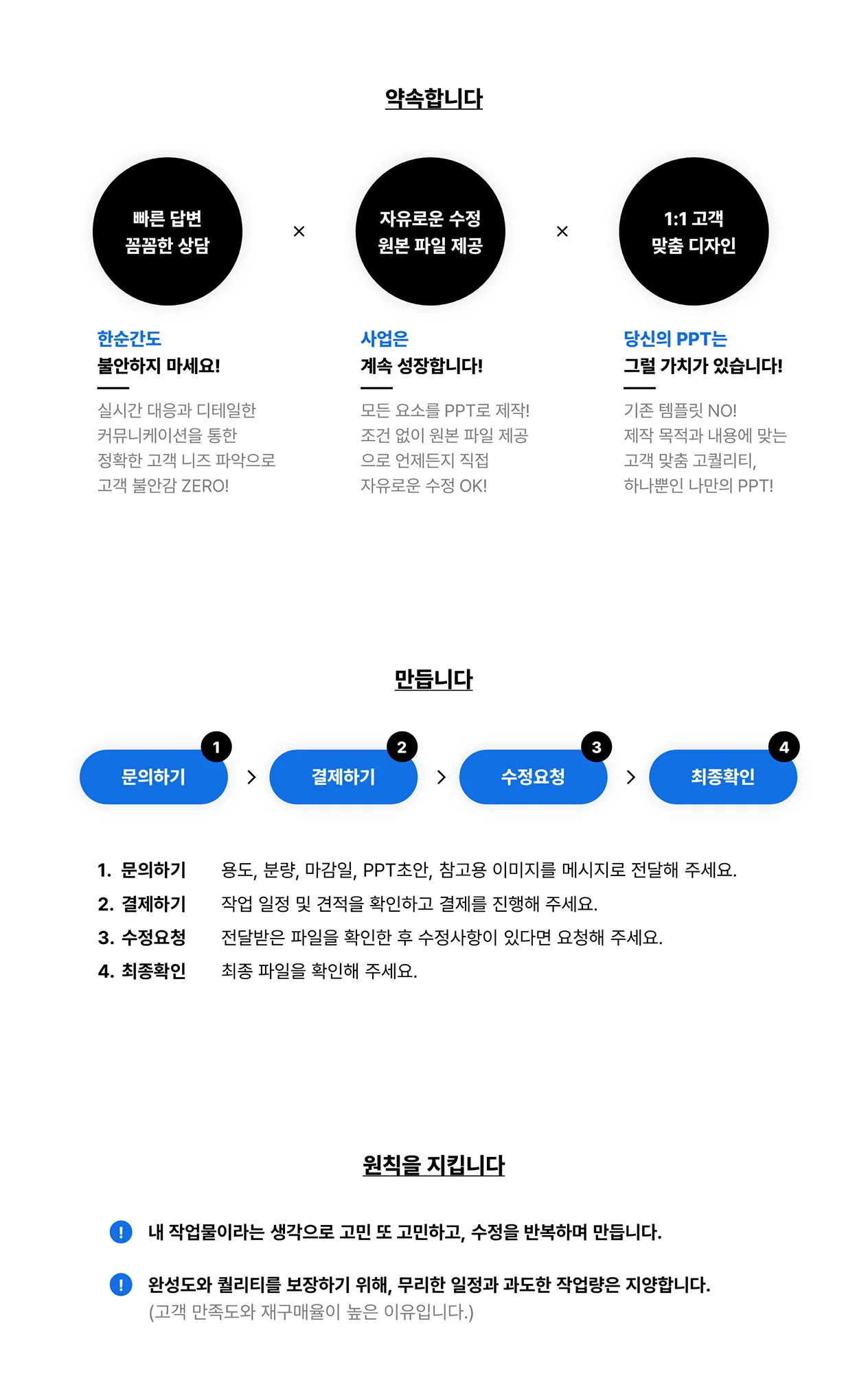 상세이미지-1