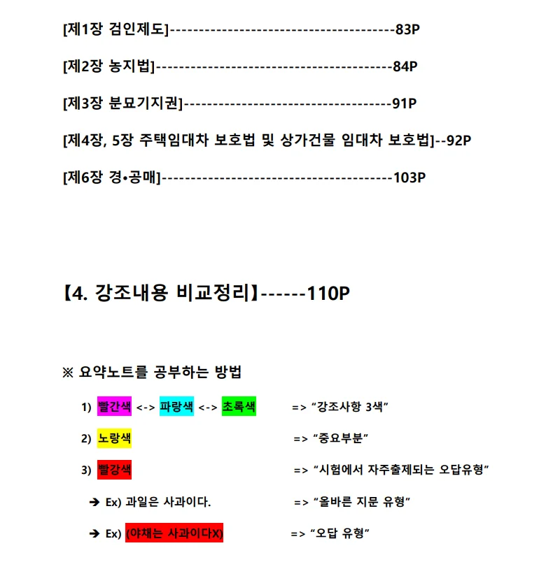 상세이미지-2