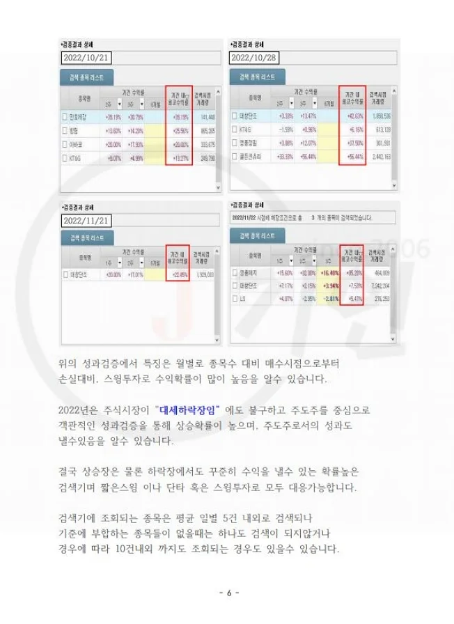 상세이미지-3