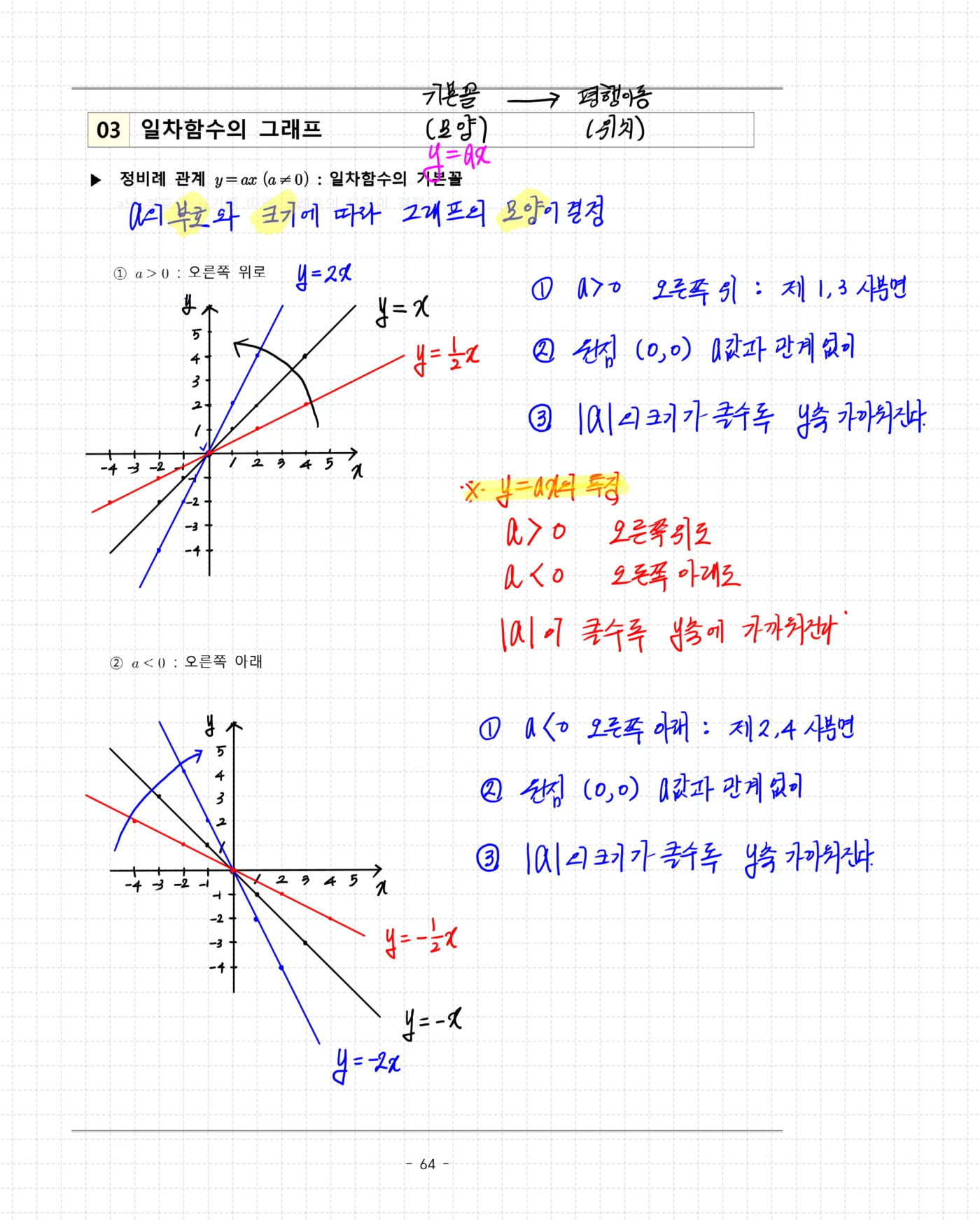 상세이미지-7