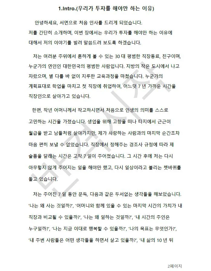 상세이미지-1