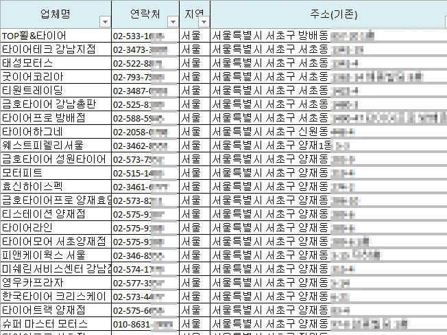 상세이미지-2