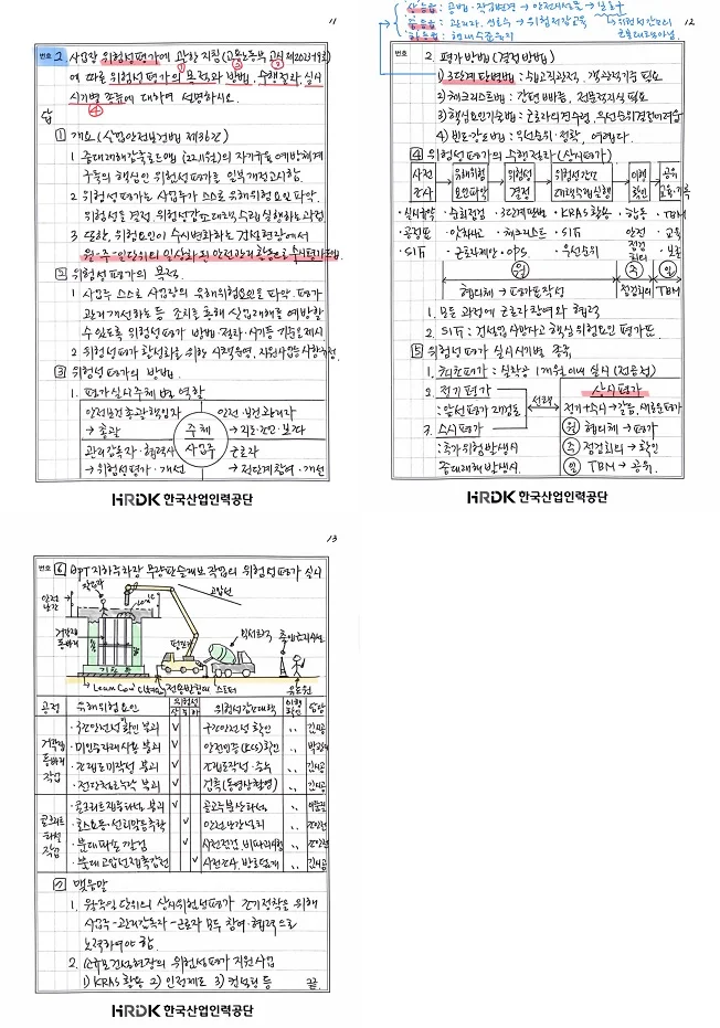 상세이미지-3