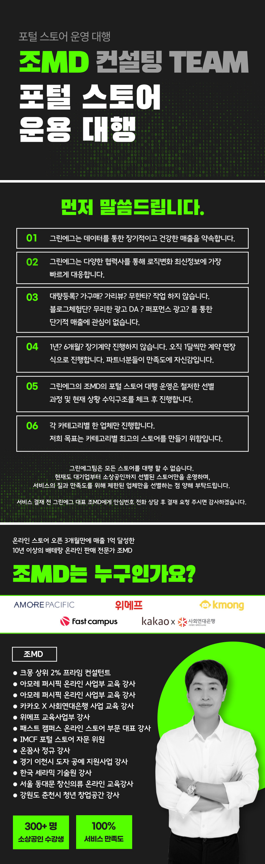 상세이미지-0