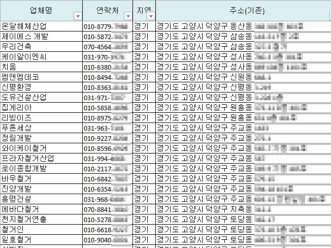 상세이미지-7