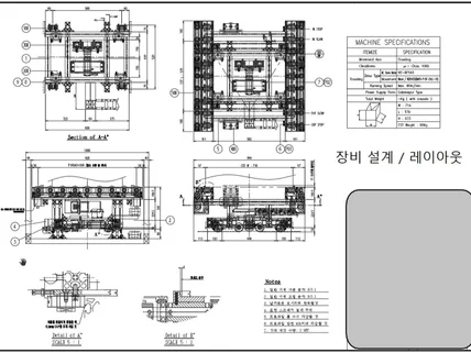 기계 2D 작업합니다. 캐드, 크레오, 솔리드웍스