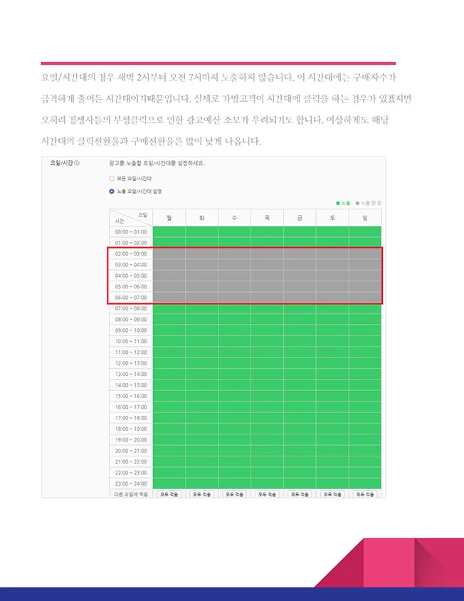 상세이미지-8