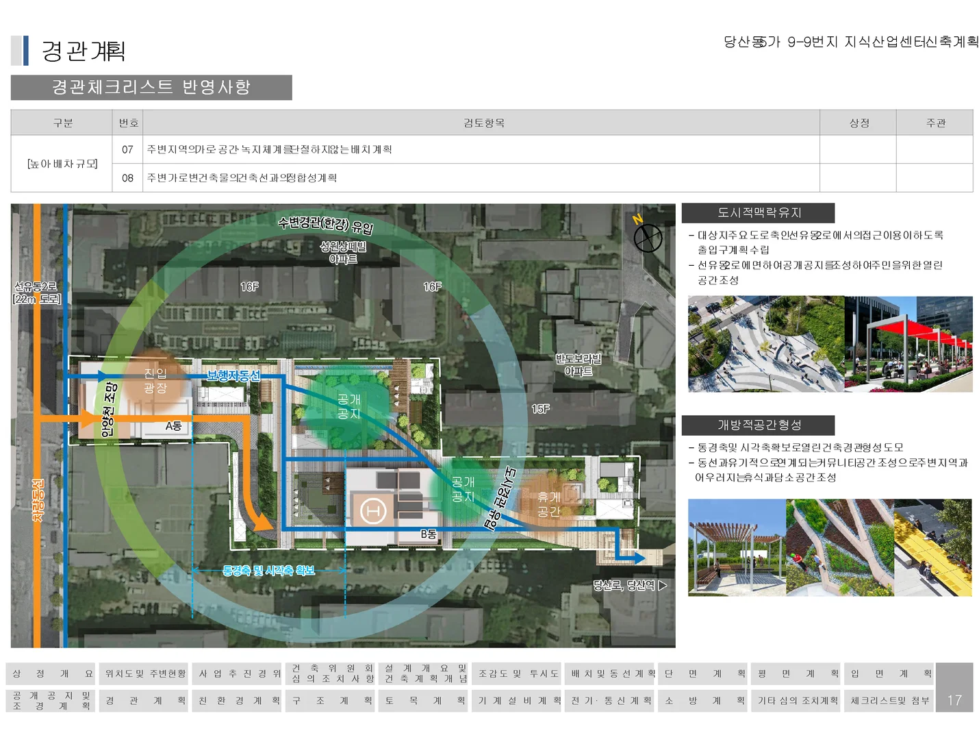 상세이미지-5