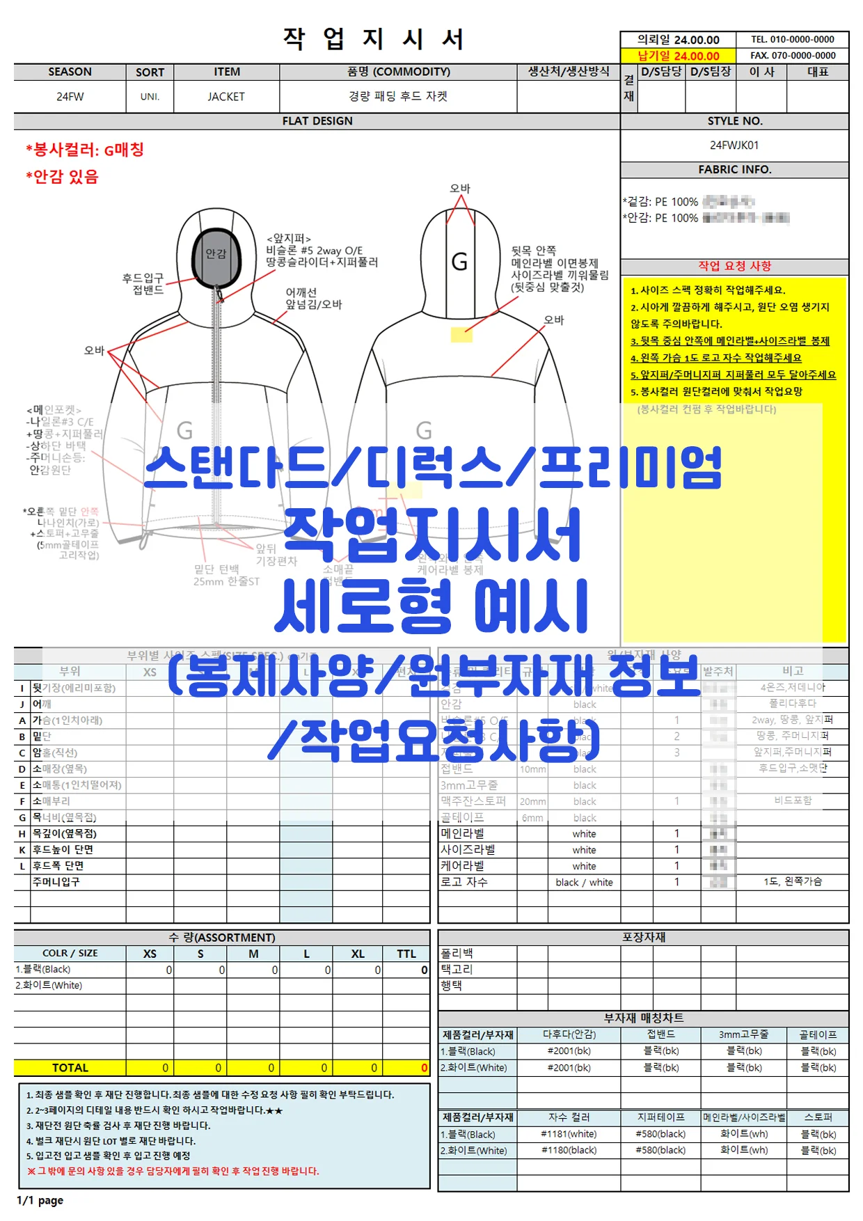 상세이미지-2