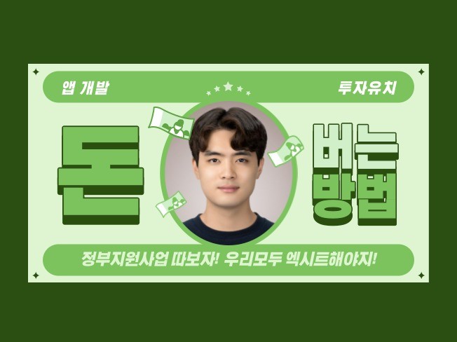 모바일앱 신규 제작, UX 기획 전문가 티피엘엔디 - 크몽