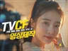 무조건 시네마 카메라로 촬영하는 TVC급 CF 영상