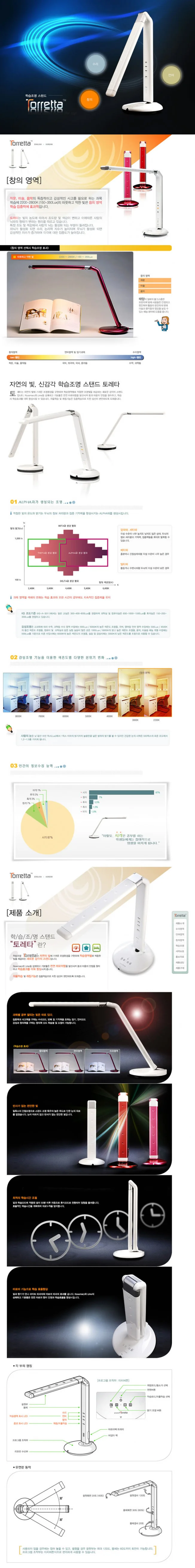 상세이미지-1