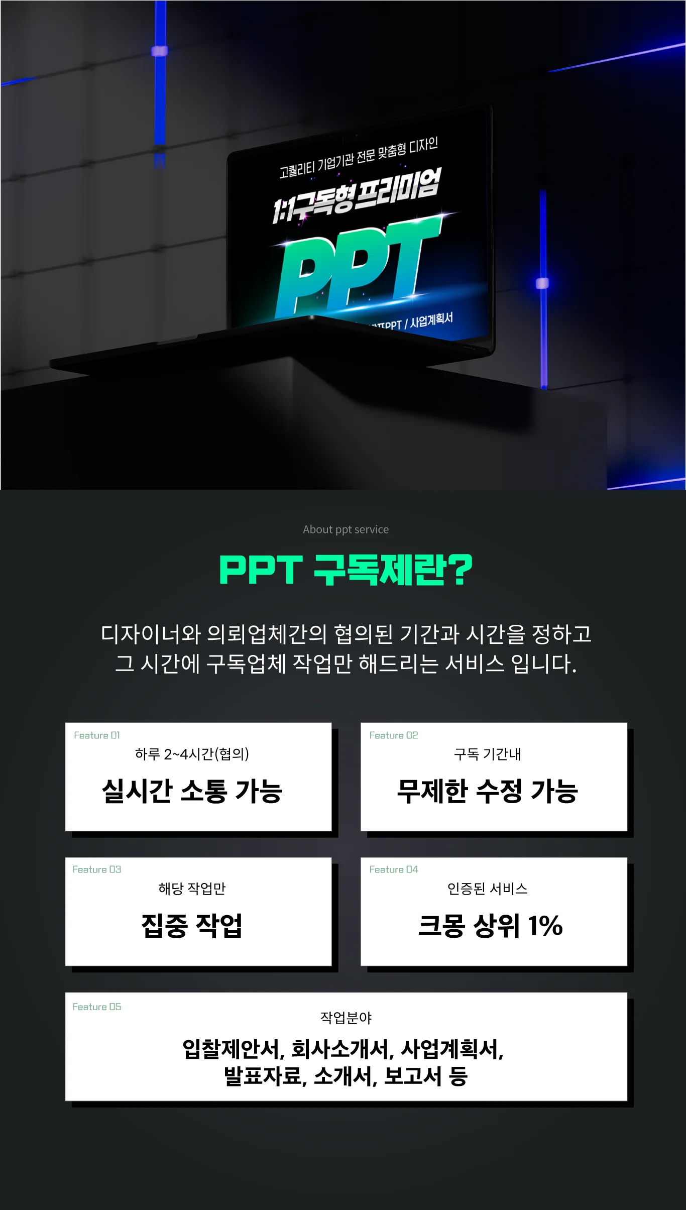 상세이미지-0