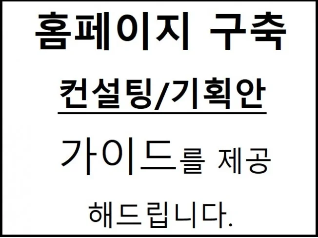 메인 이미지