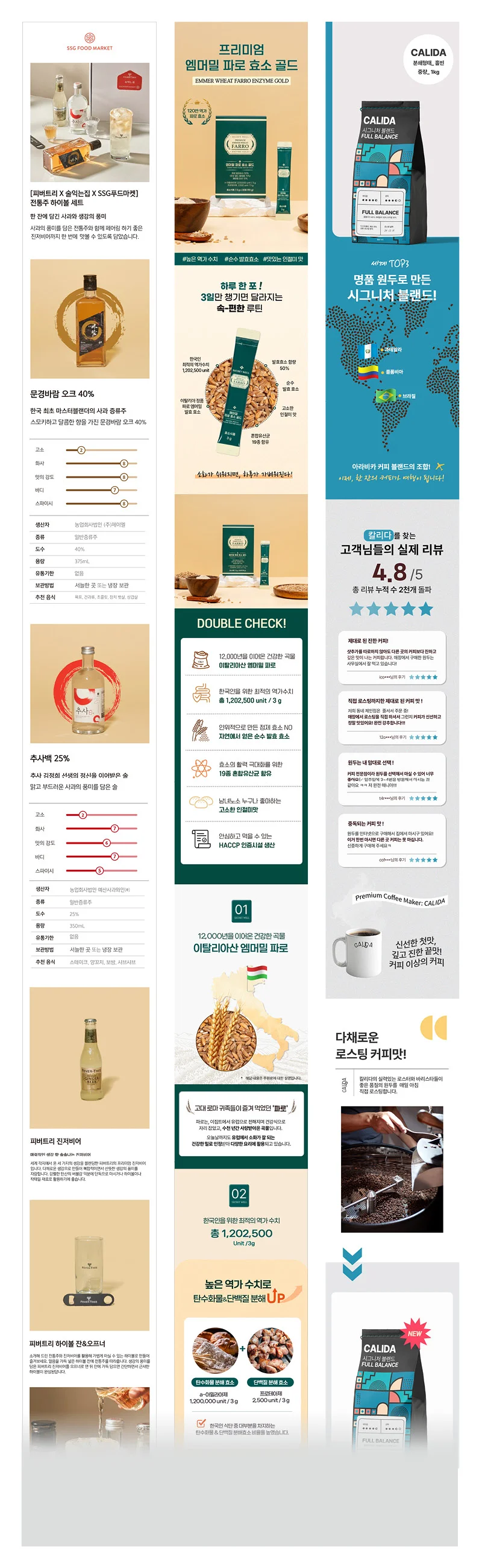 상세이미지-2