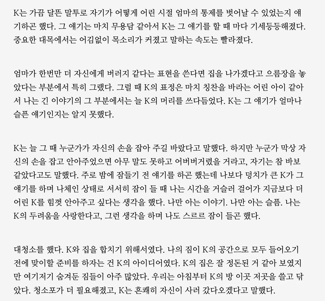 상세이미지-3