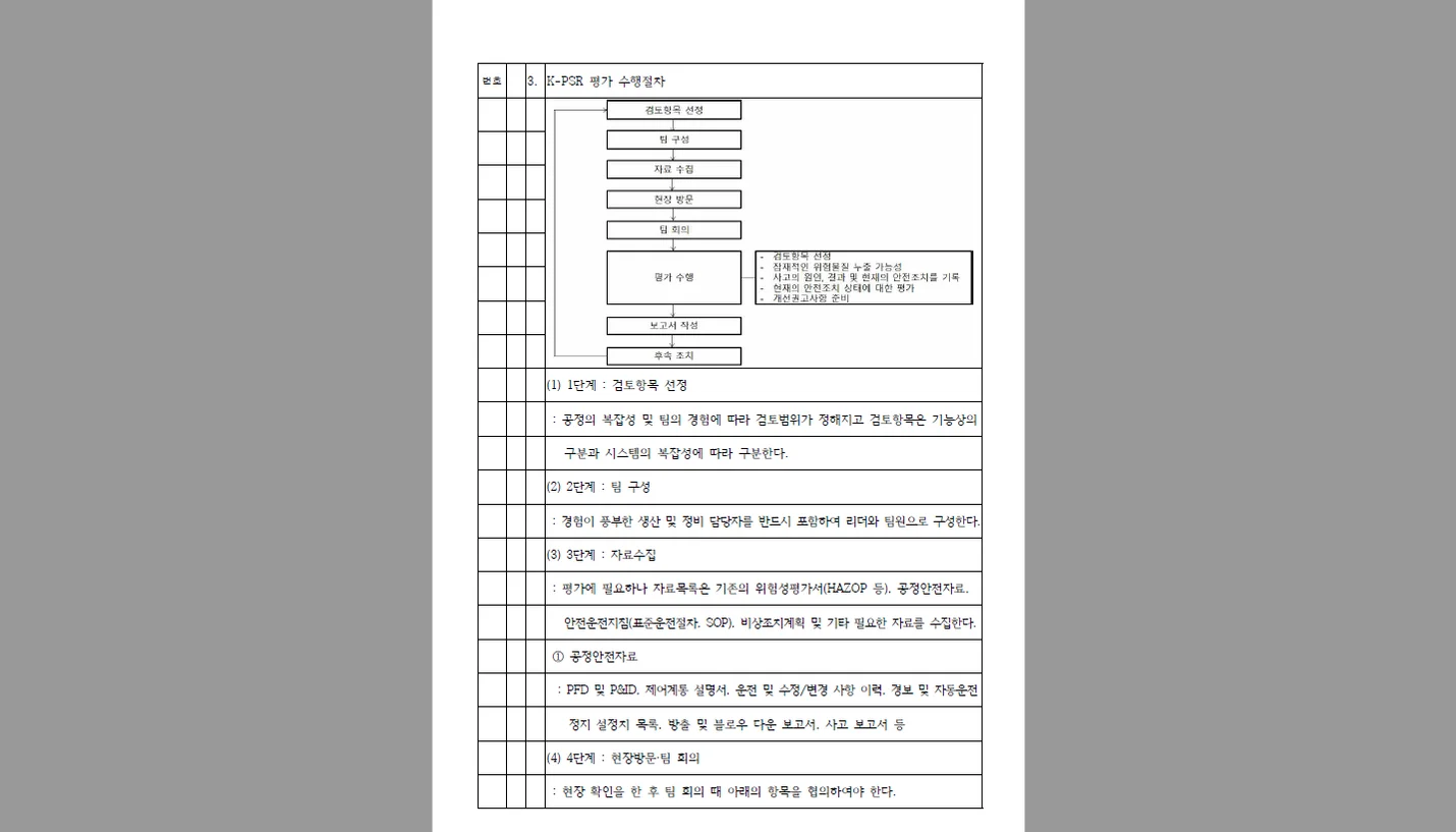 상세이미지-4