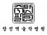 복을 끌어오는 이름 작명 해 드립니다.