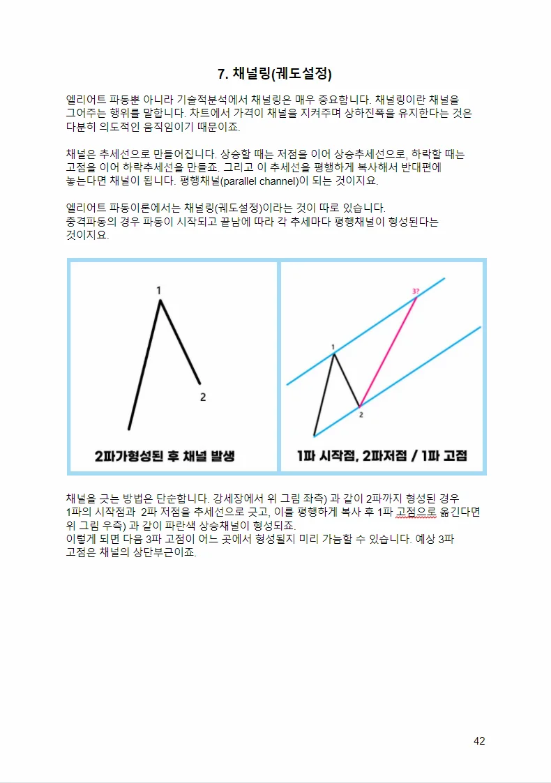 상세이미지-7