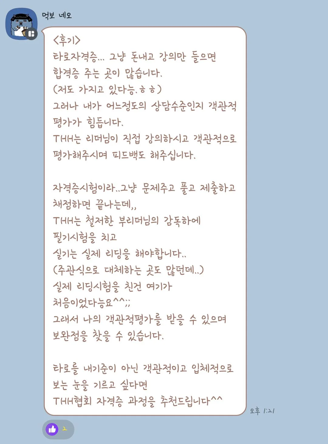 상세이미지-2