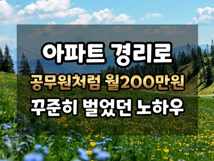 메인 이미지