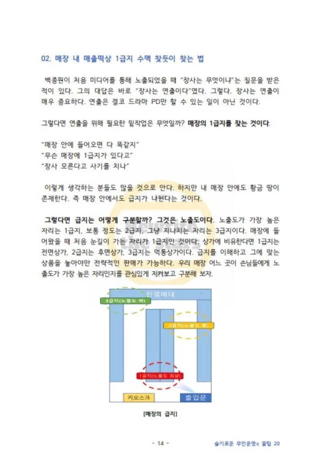 상세이미지-6