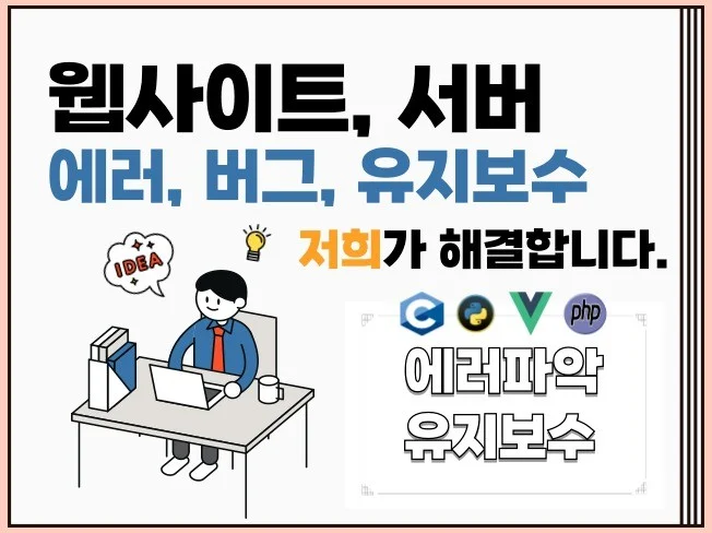 메인 이미지