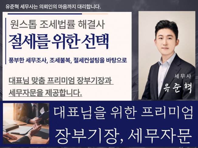장부 - 크몽 서비스 검색